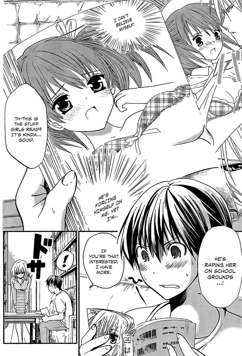 Page 3 Chapter 7 Minamoto-kun Monogatari