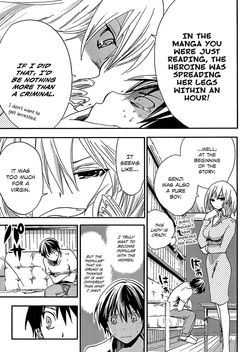 Page 6 Chapter 7 Minamoto-kun Monogatari