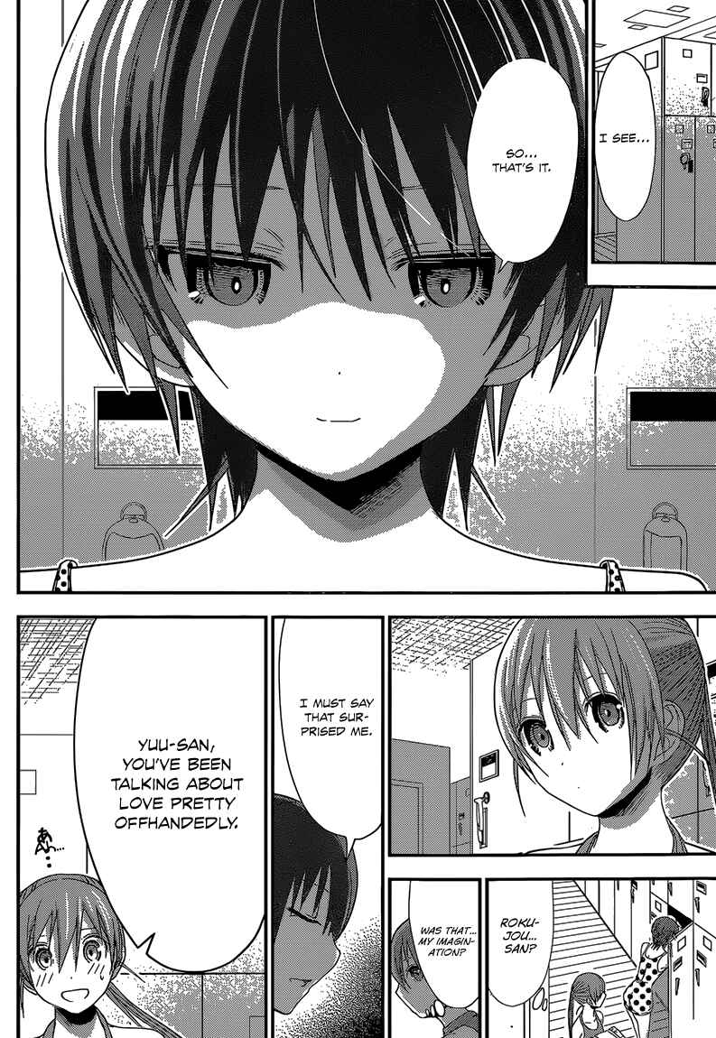 Page 6 Chapter 163 Minamoto-kun Monogatari