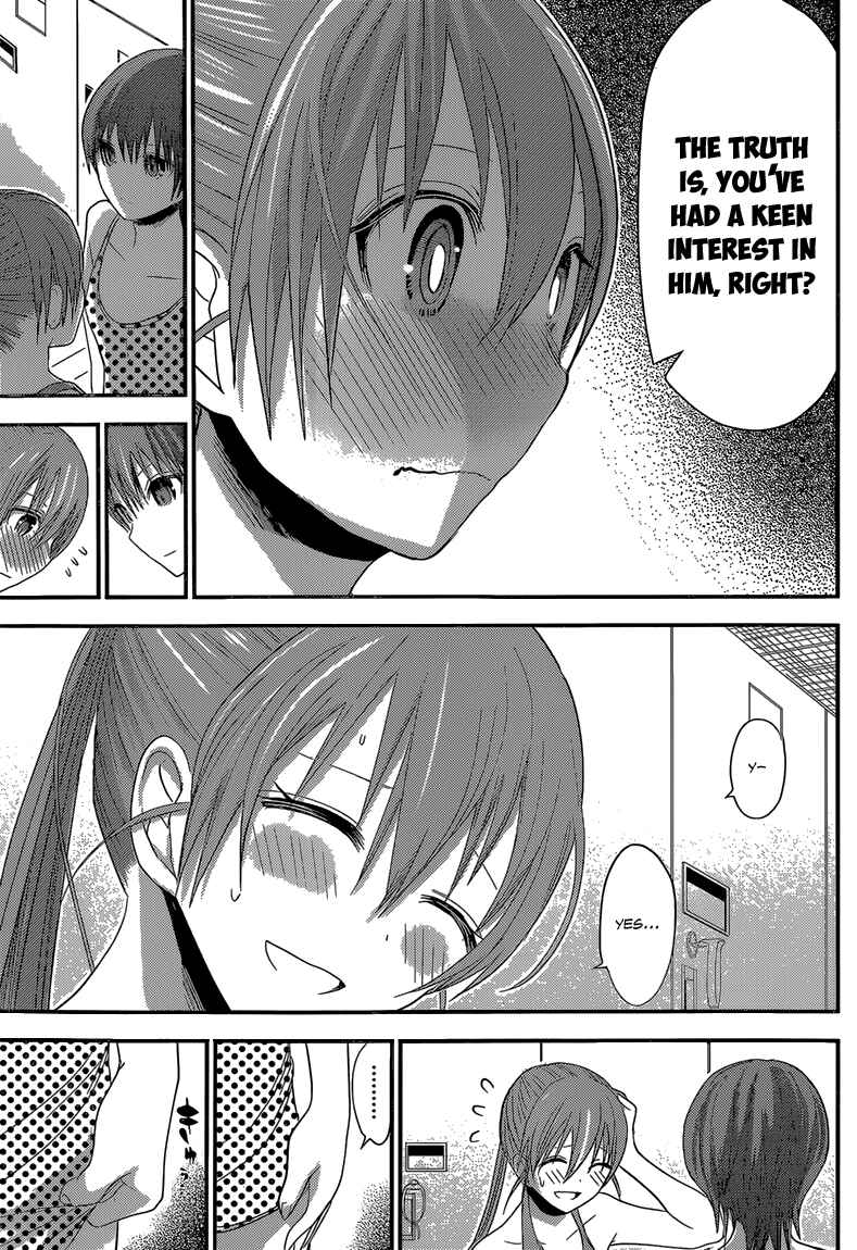Page 7 Chapter 163 Minamoto-kun Monogatari