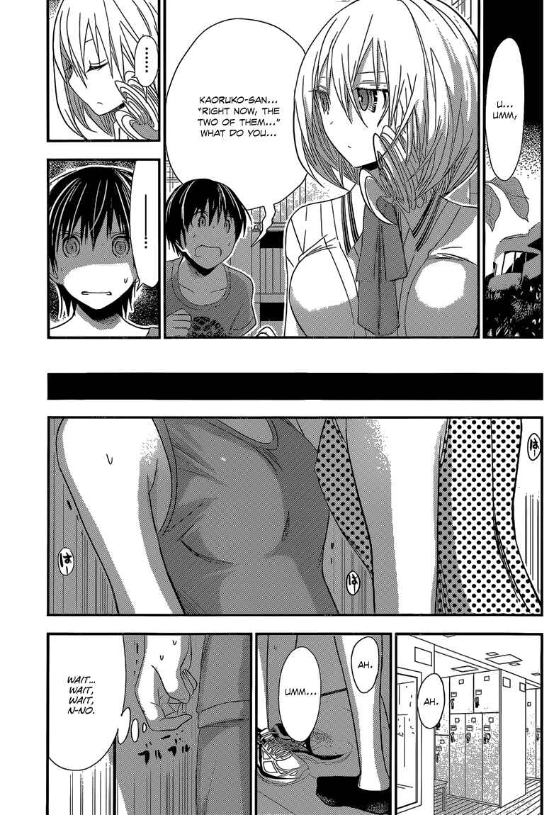 Page 9 Chapter 163 Minamoto-kun Monogatari