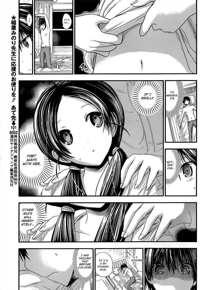 Page 6 Chapter 94 Minamoto-kun Monogatari