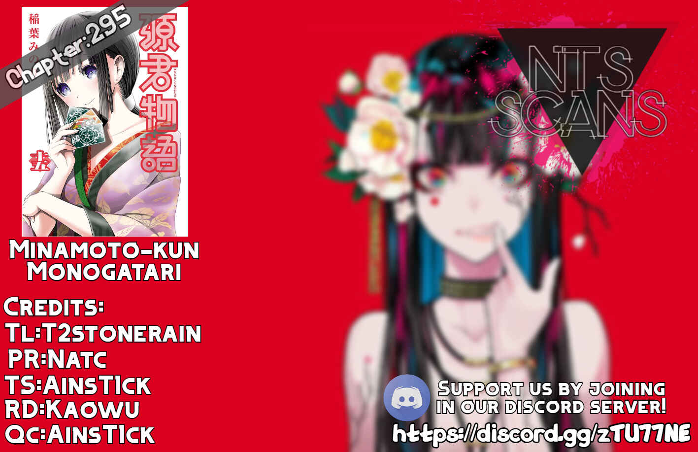 Page 1 Chapter 295 Minamoto-kun Monogatari