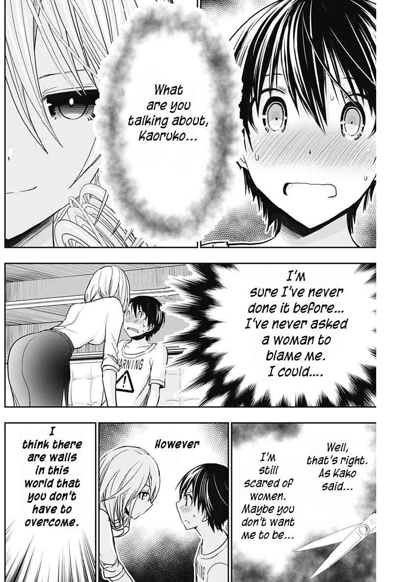 Page 3 Chapter 350 Minamoto-kun Monogatari
