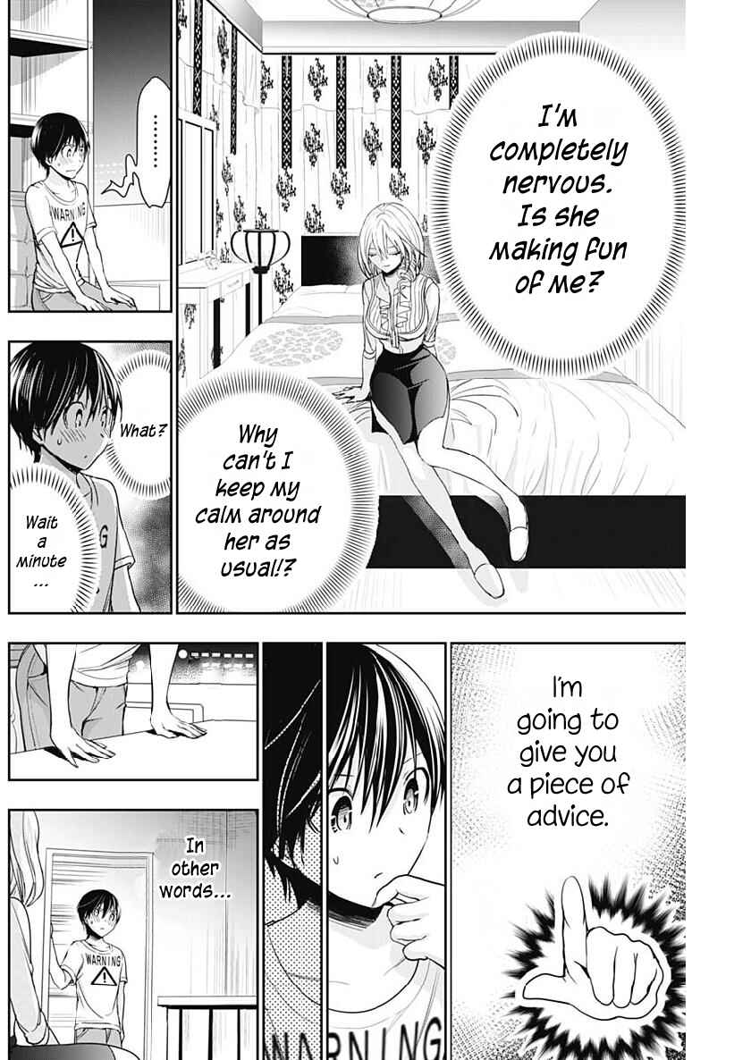 Page 5 Chapter 350 Minamoto-kun Monogatari