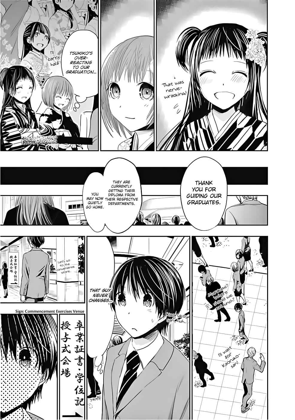 Page 4 Chapter 284 Minamoto-kun Monogatari
