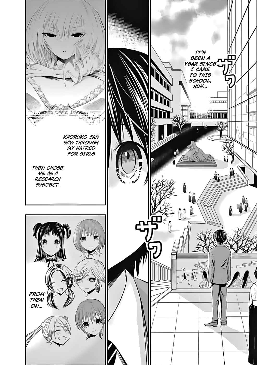Page 5 Chapter 284 Minamoto-kun Monogatari