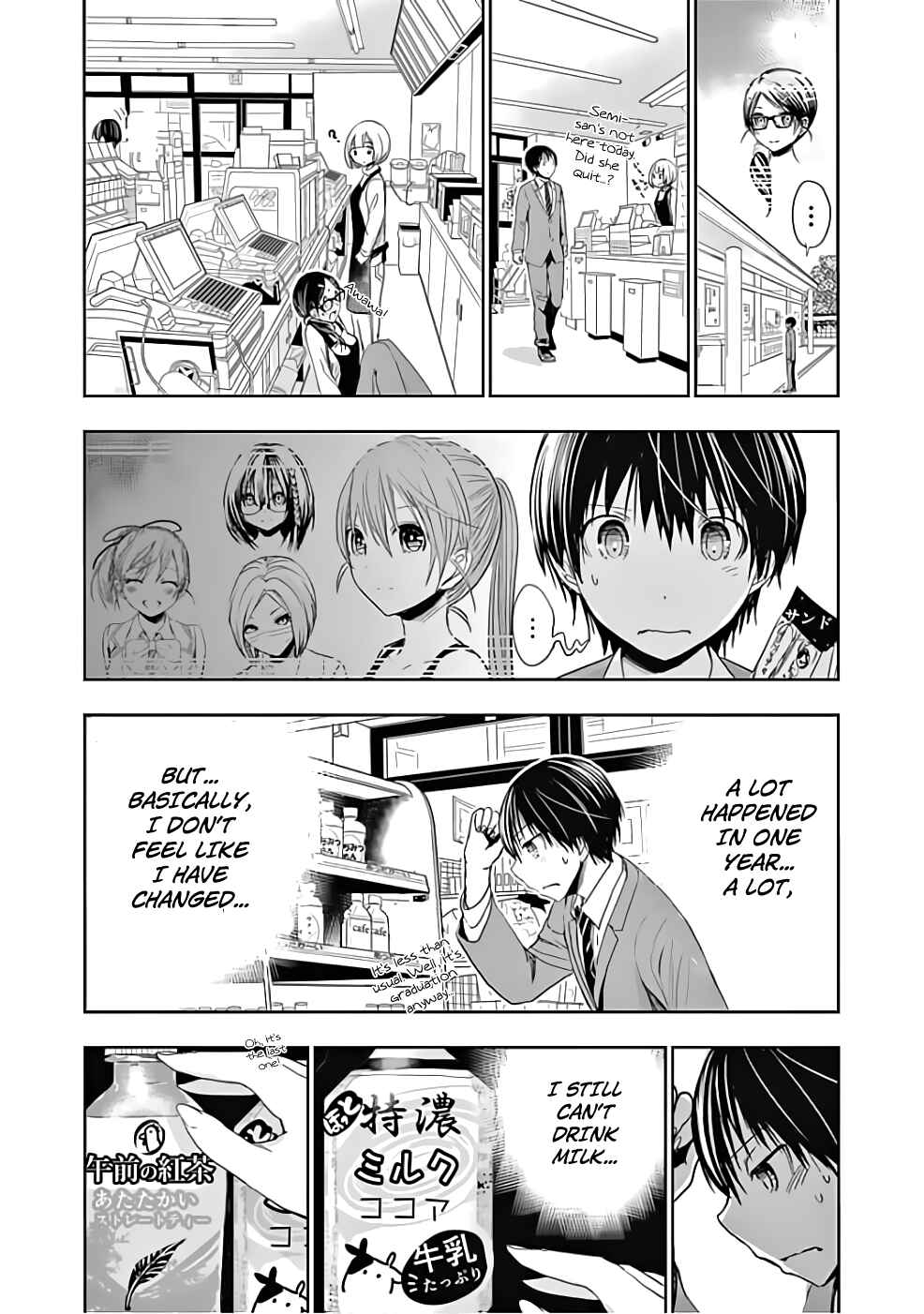 Page 6 Chapter 284 Minamoto-kun Monogatari