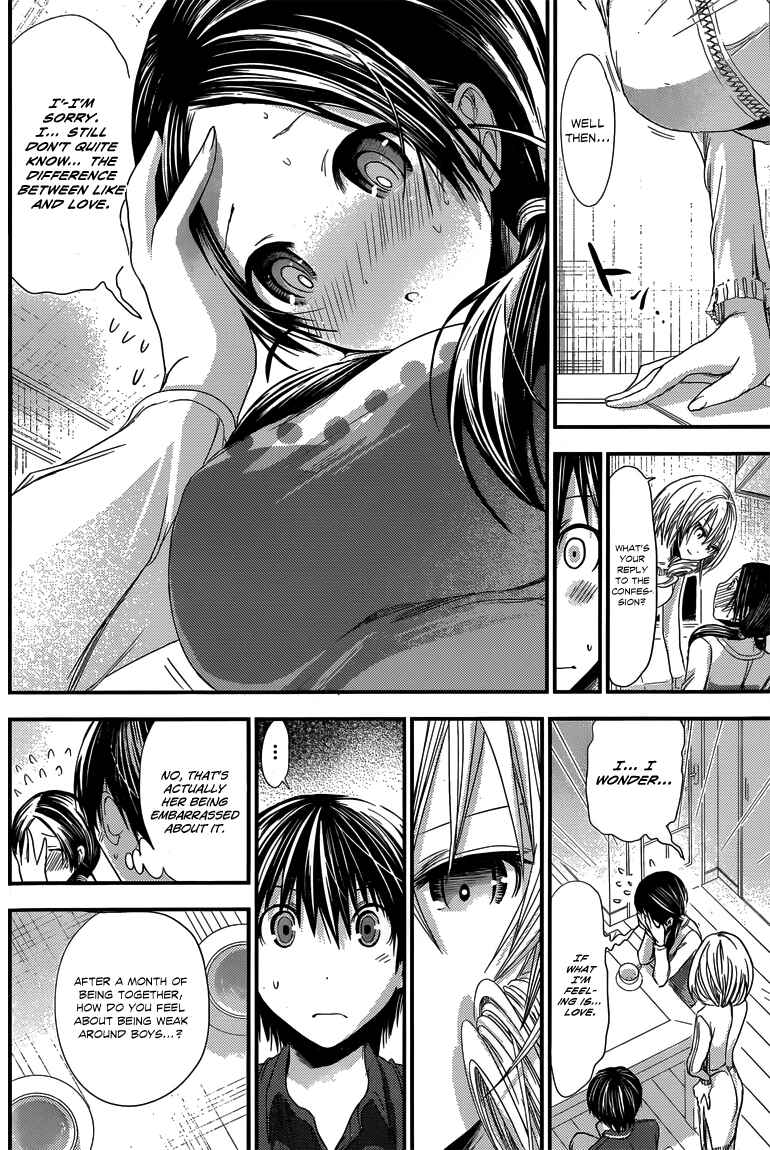 Page 3 Chapter 93 Minamoto-kun Monogatari