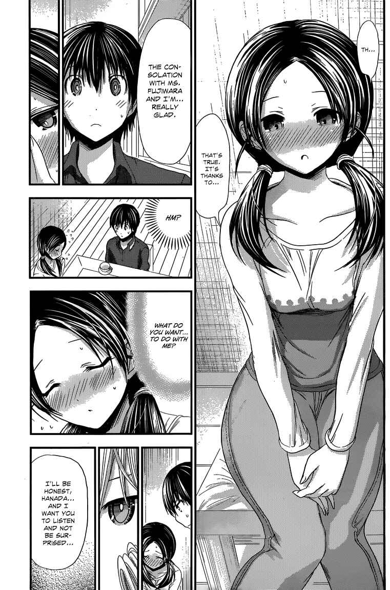 Page 4 Chapter 93 Minamoto-kun Monogatari
