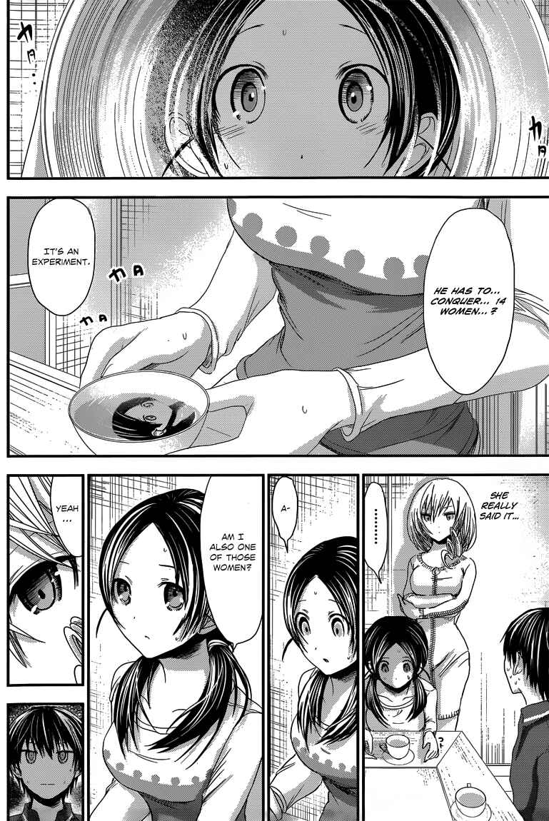 Page 5 Chapter 93 Minamoto-kun Monogatari