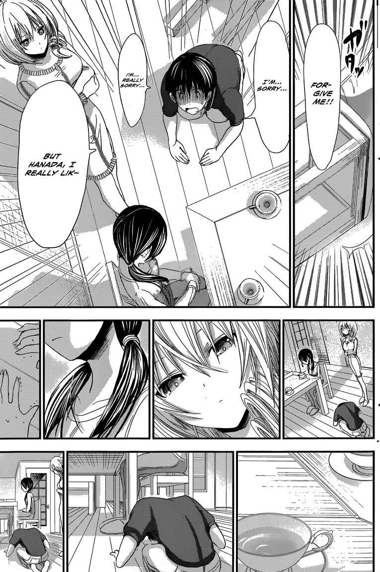 Page 6 Chapter 93 Minamoto-kun Monogatari