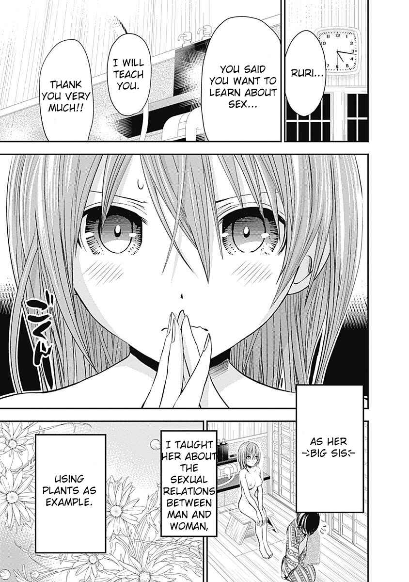 Page 4 Chapter 257 Minamoto-kun Monogatari