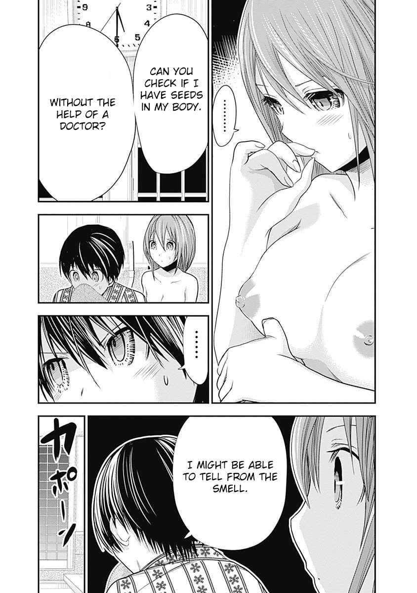Page 6 Chapter 257 Minamoto-kun Monogatari