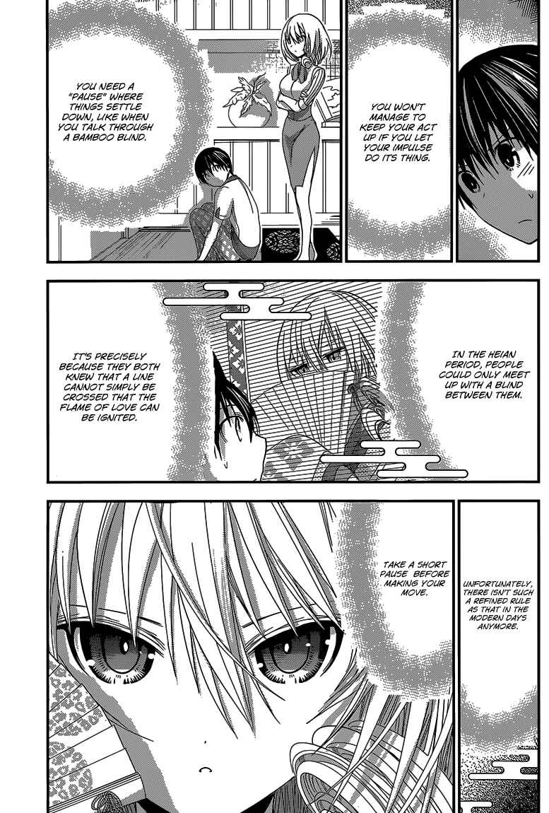 Page 4 Chapter 149 Minamoto-kun Monogatari