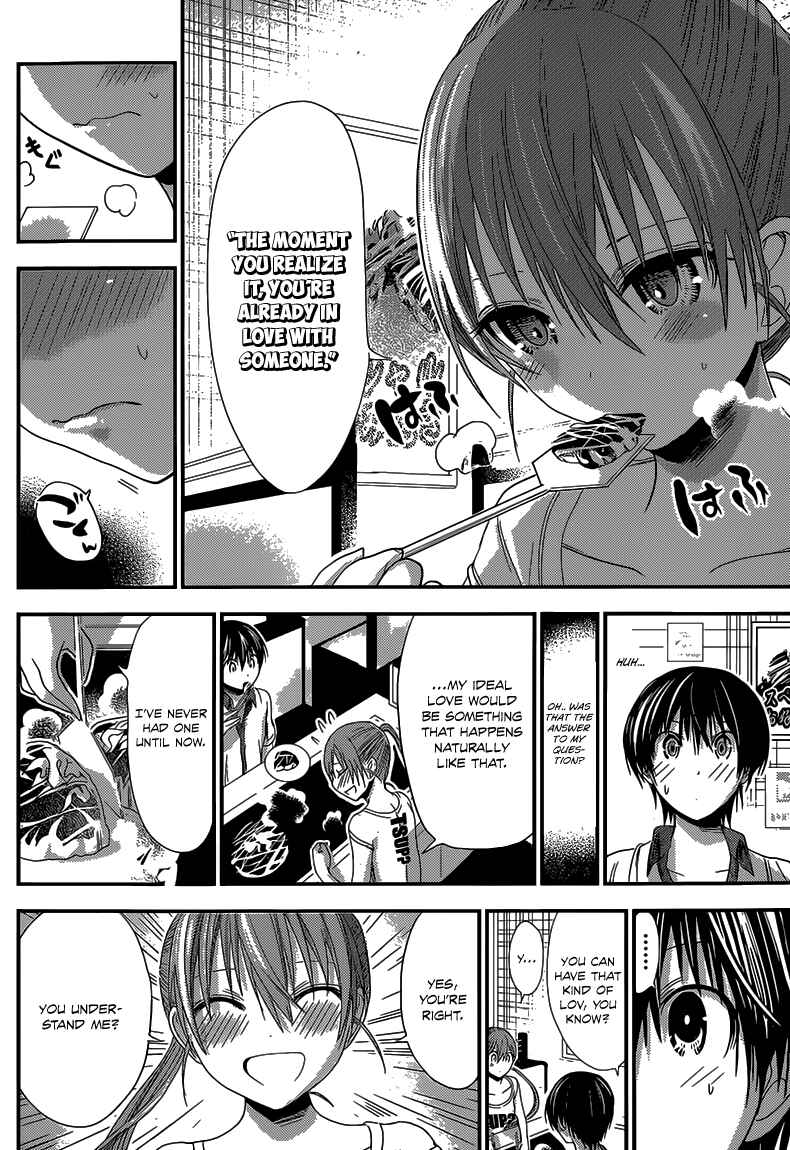 Page 5 Chapter 149 Minamoto-kun Monogatari