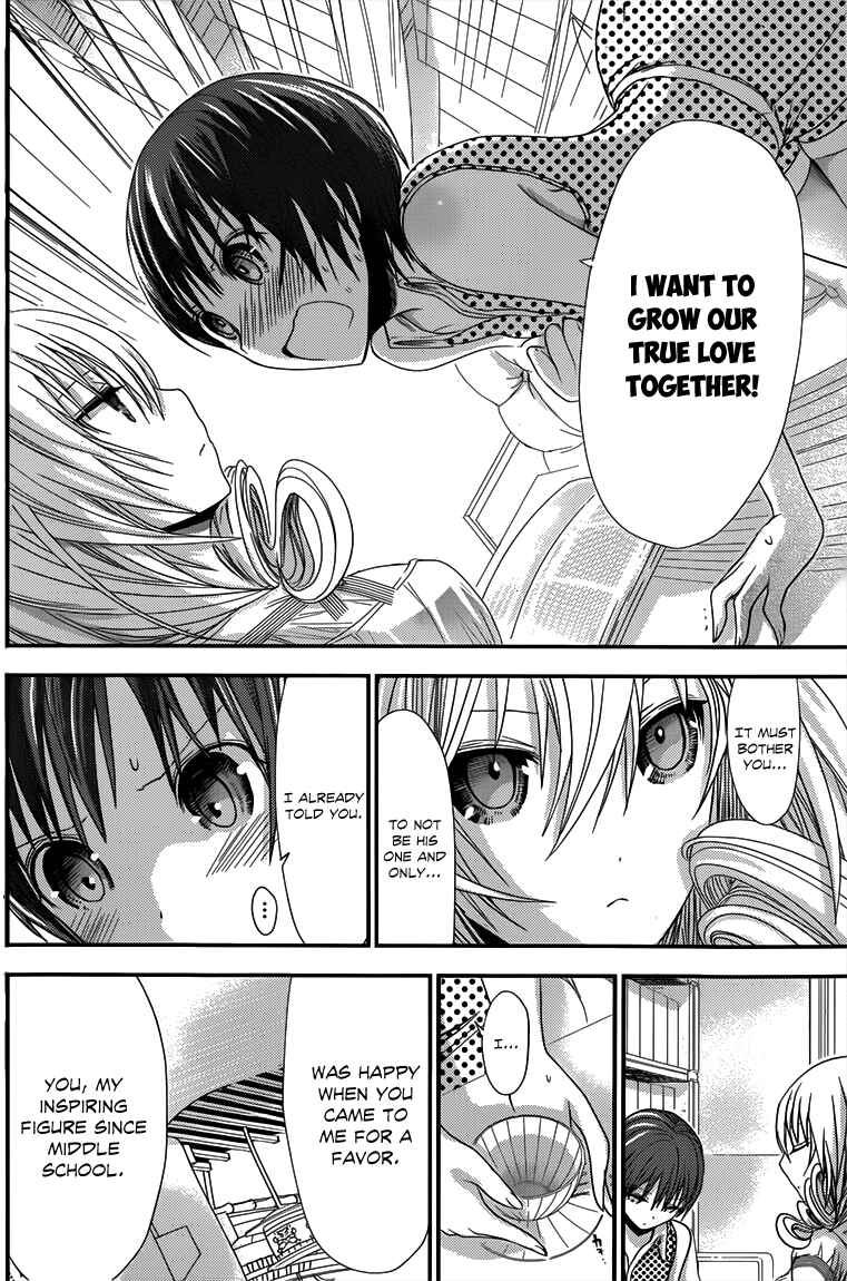 Page 3 Chapter 111 Minamoto-kun Monogatari