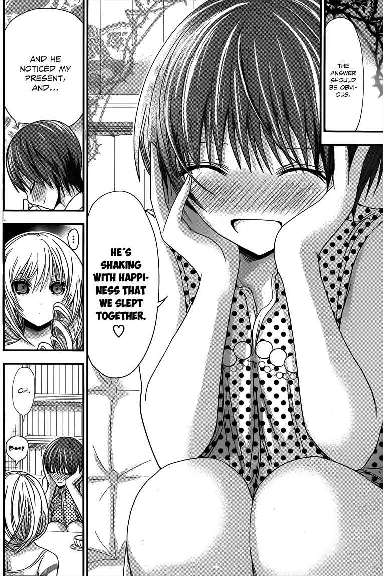 Page 7 Chapter 111 Minamoto-kun Monogatari