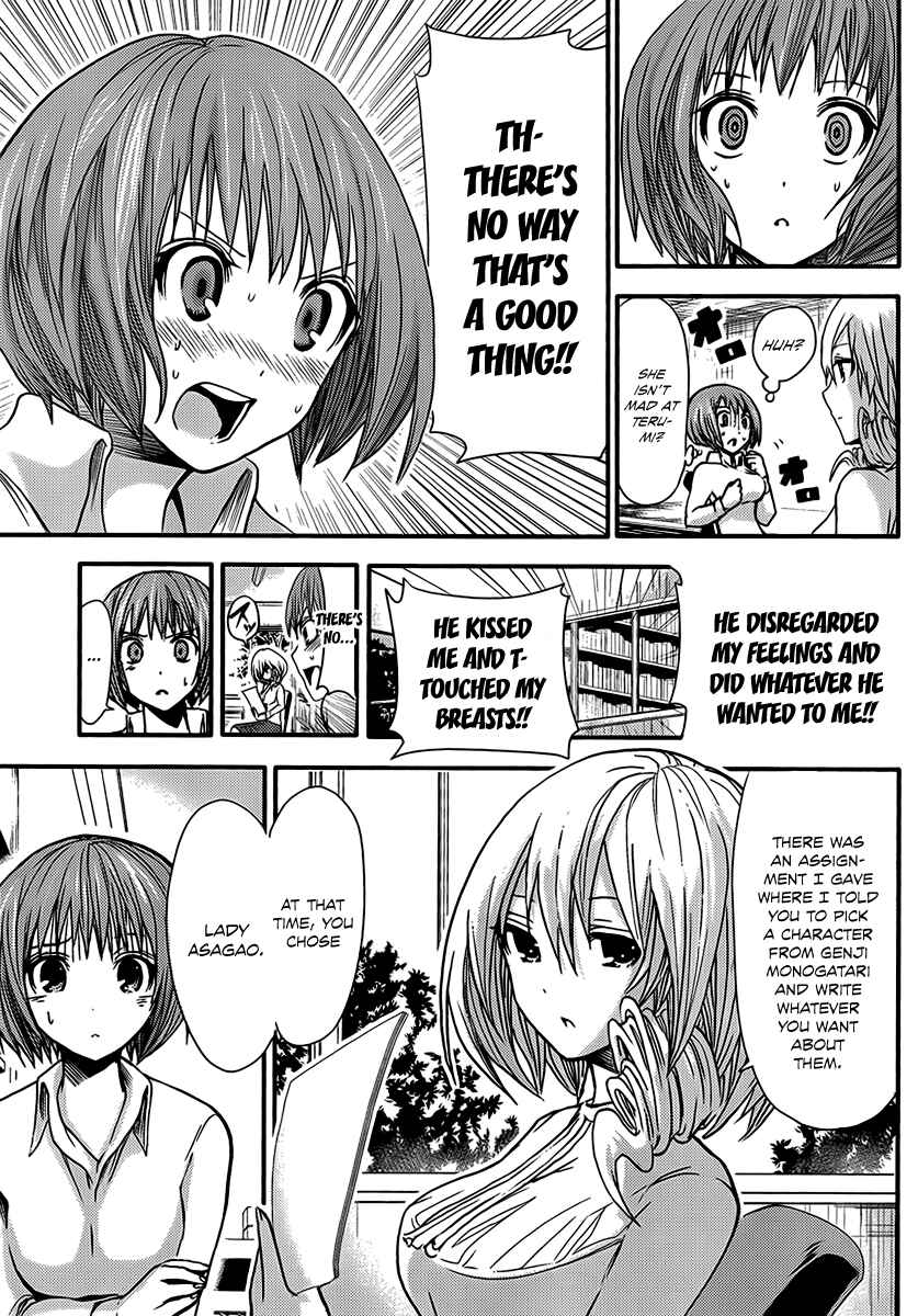 Page 6 Chapter 17 Minamoto-kun Monogatari