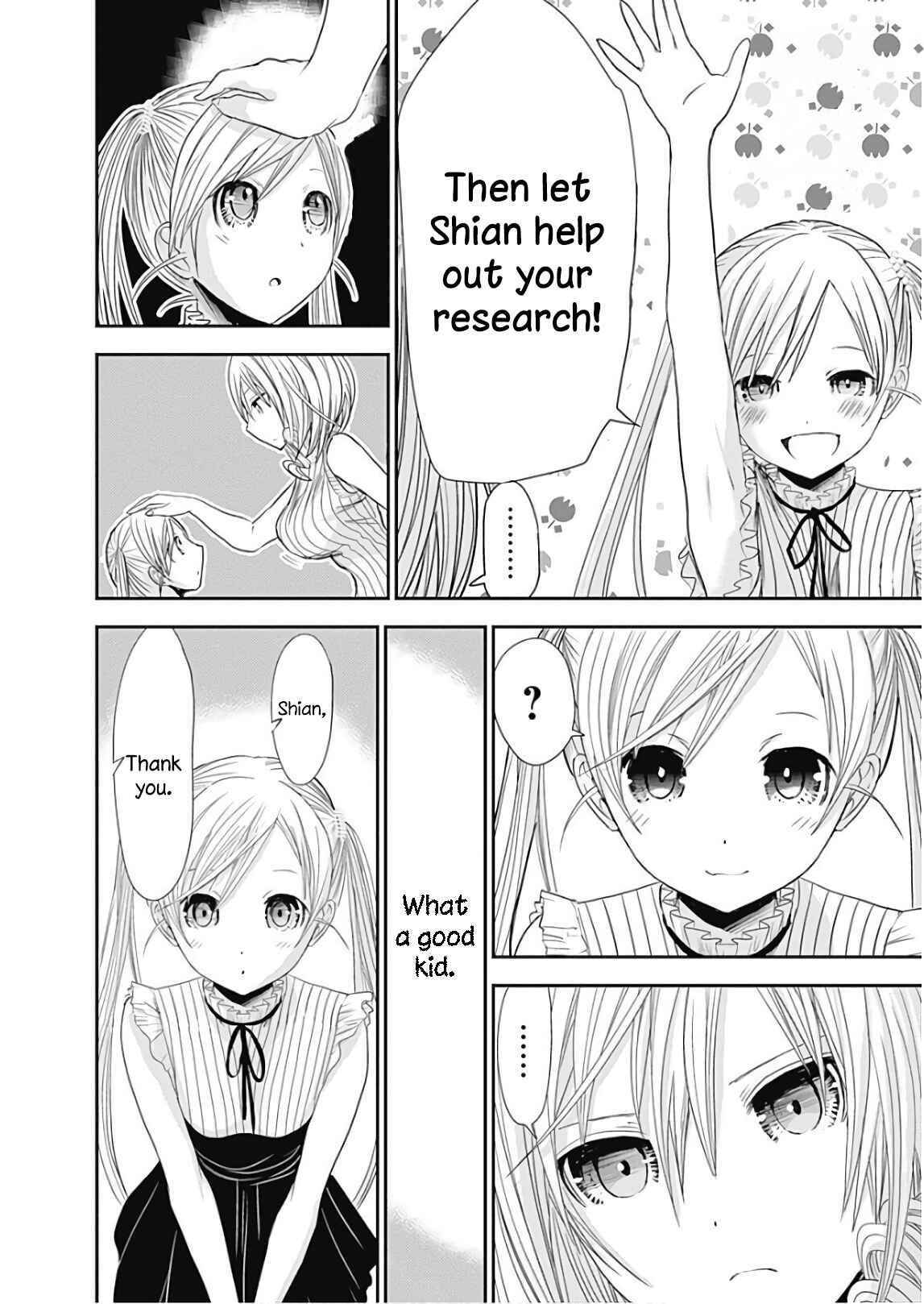 Page 10 Chapter 358.5 Minamoto-kun Monogatari