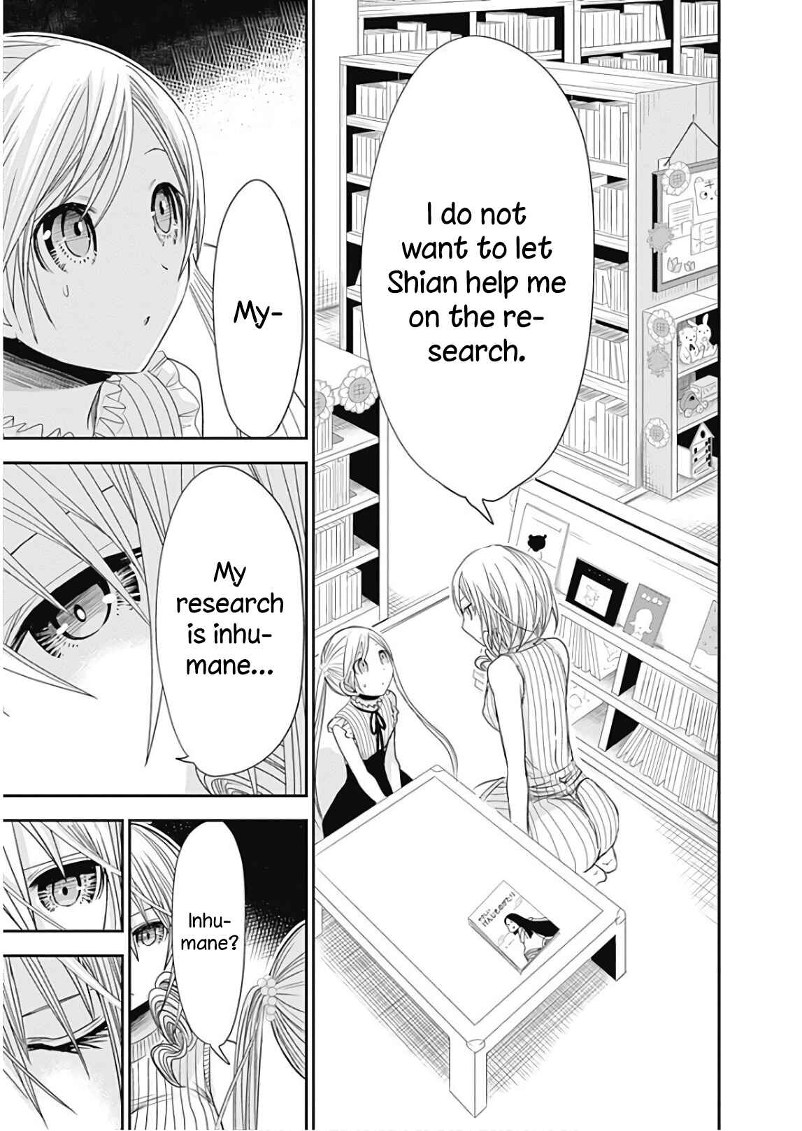 Page 11 Chapter 358.5 Minamoto-kun Monogatari