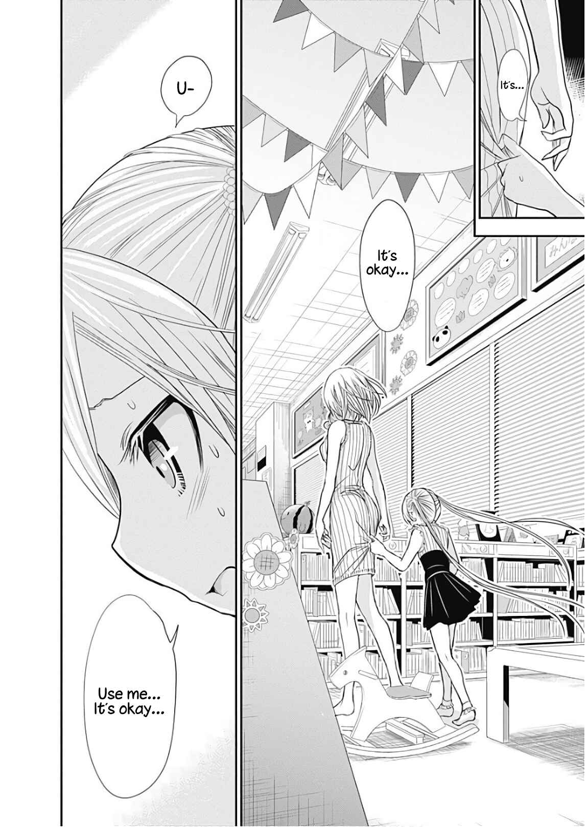 Page 14 Chapter 358.5 Minamoto-kun Monogatari