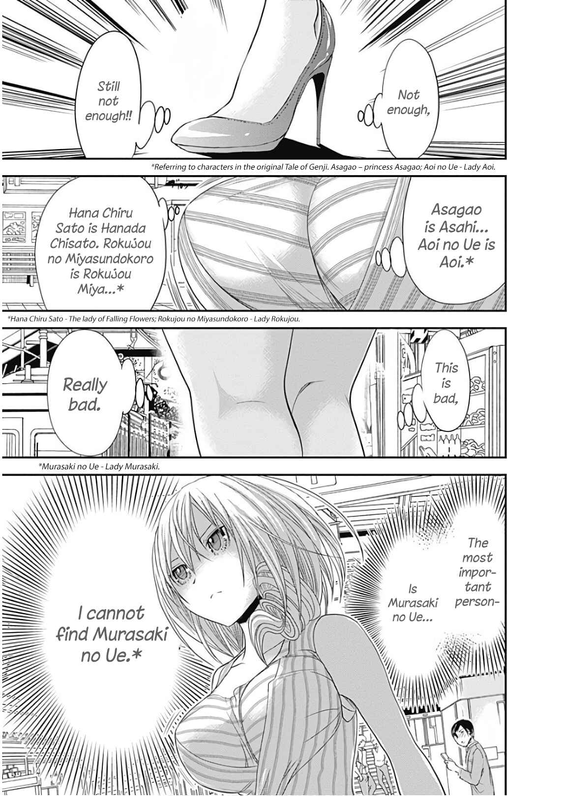 Page 3 Chapter 358.5 Minamoto-kun Monogatari