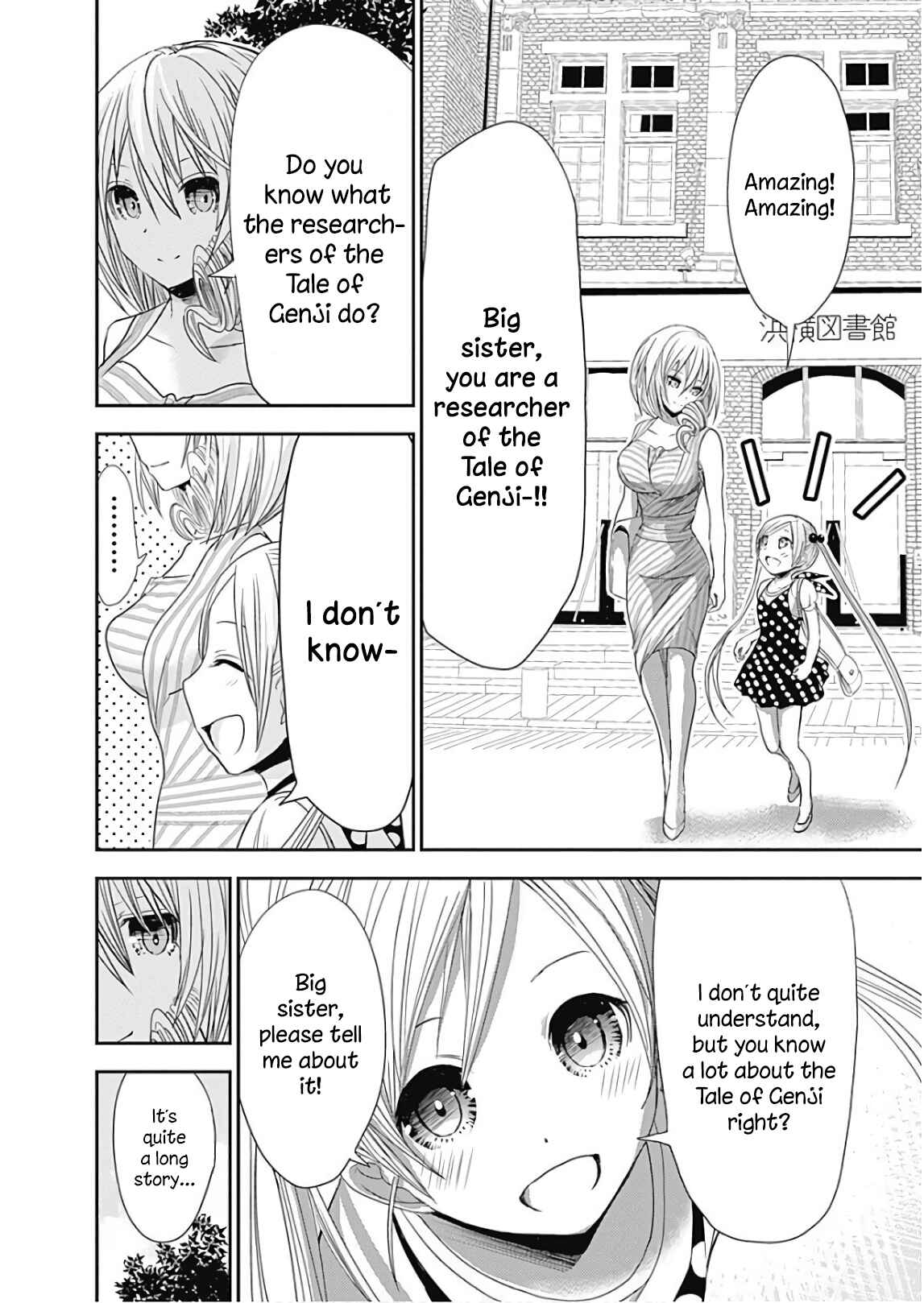 Page 6 Chapter 358.5 Minamoto-kun Monogatari