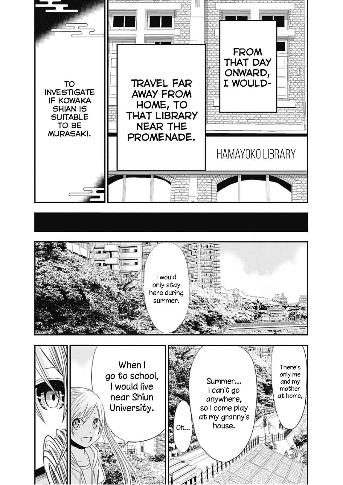 Page 7 Chapter 358.5 Minamoto-kun Monogatari