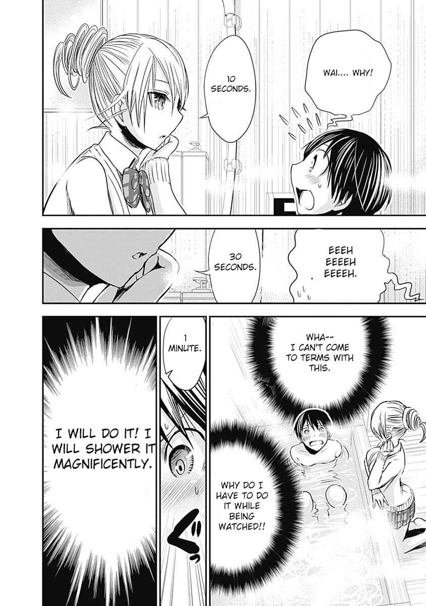 Page 3 Chapter 261 Minamoto-kun Monogatari