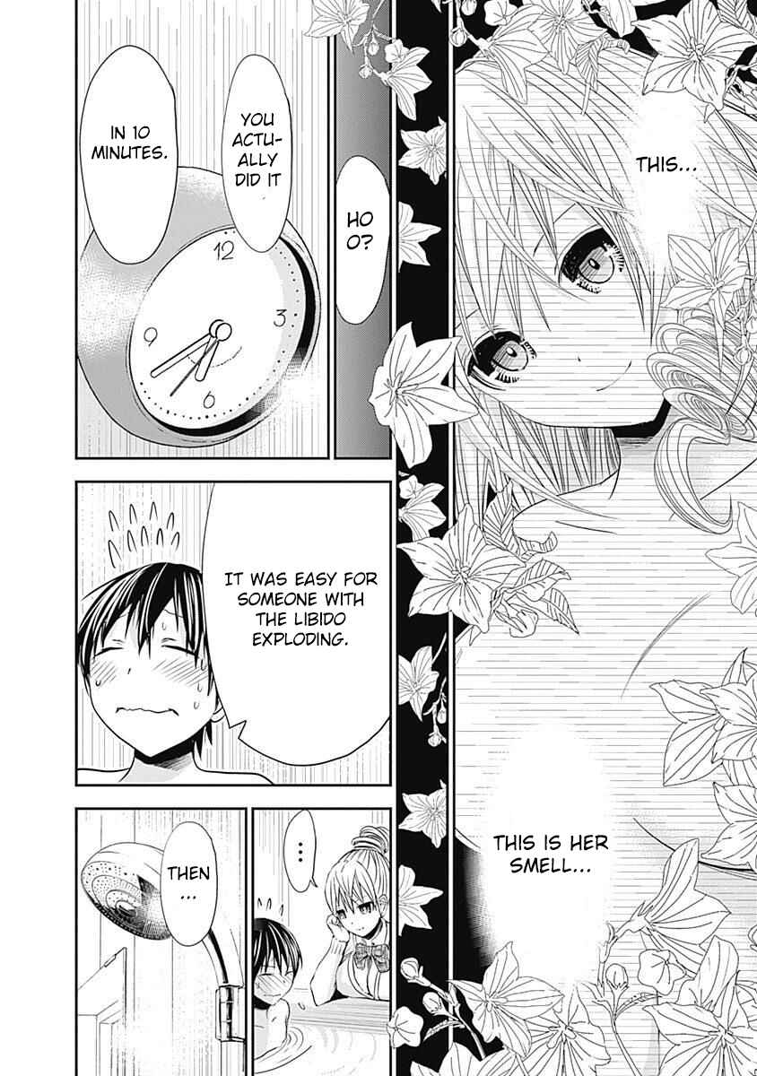 Page 5 Chapter 261 Minamoto-kun Monogatari