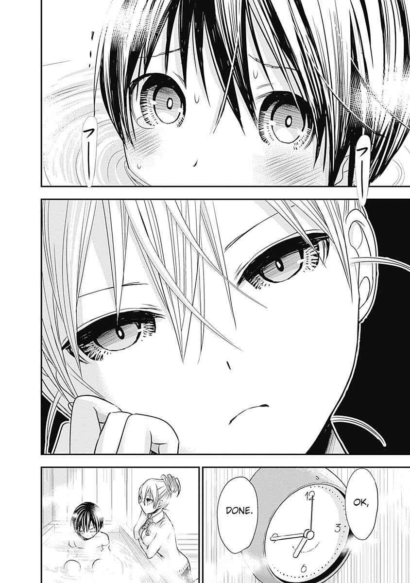 Page 7 Chapter 261 Minamoto-kun Monogatari