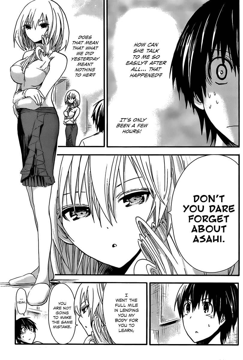 Page 8 Chapter 15 Minamoto-kun Monogatari