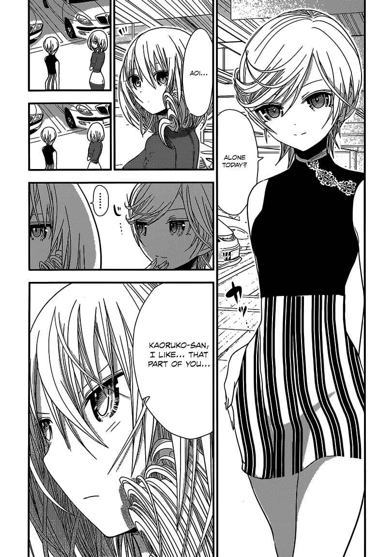 Page 4 Chapter 158 Minamoto-kun Monogatari
