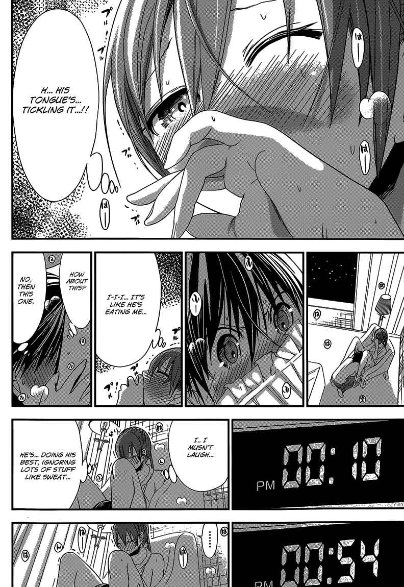 Page 5 Chapter 158 Minamoto-kun Monogatari