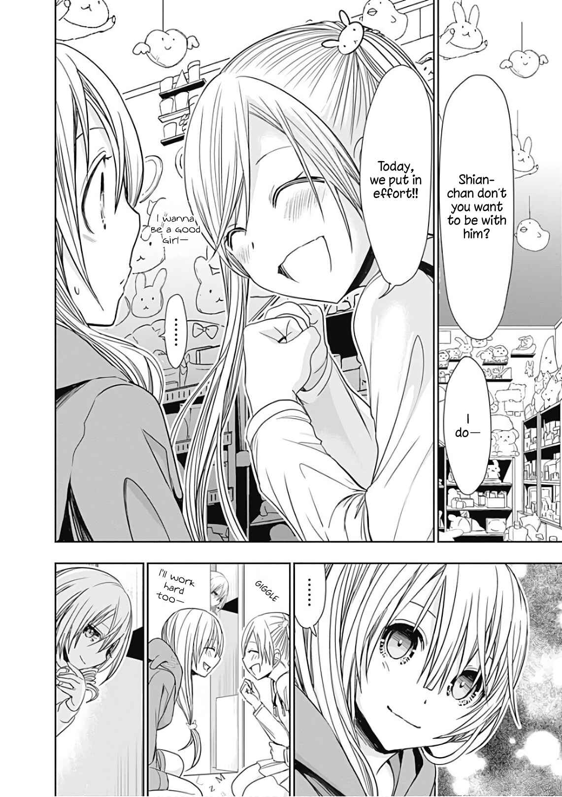 Page 9 Chapter 313 Minamoto-kun Monogatari