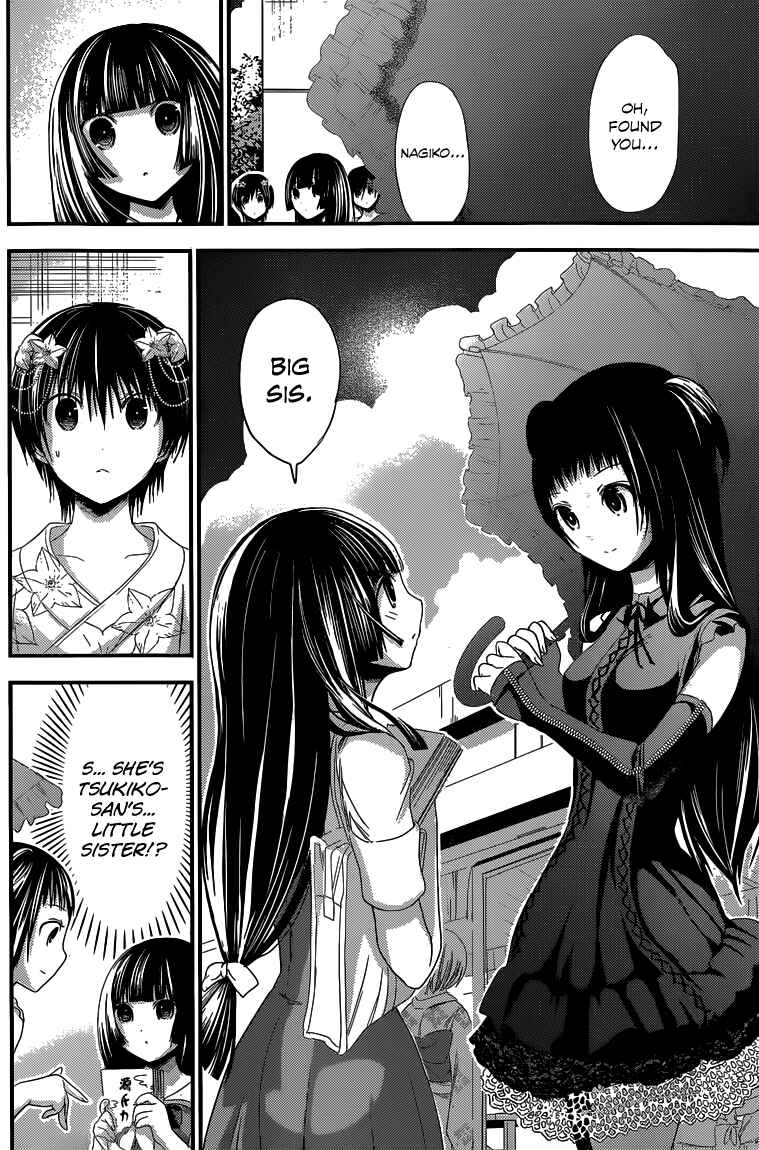 Page 3 Chapter 135 Minamoto-kun Monogatari