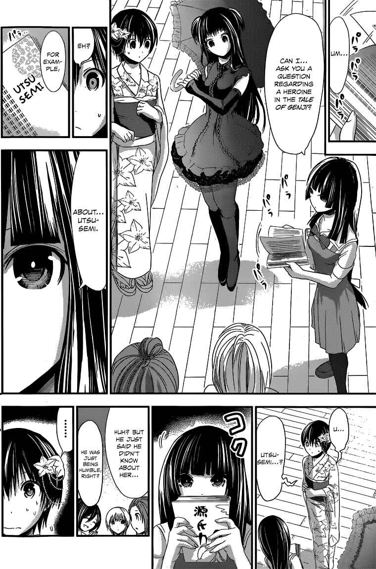 Page 5 Chapter 135 Minamoto-kun Monogatari