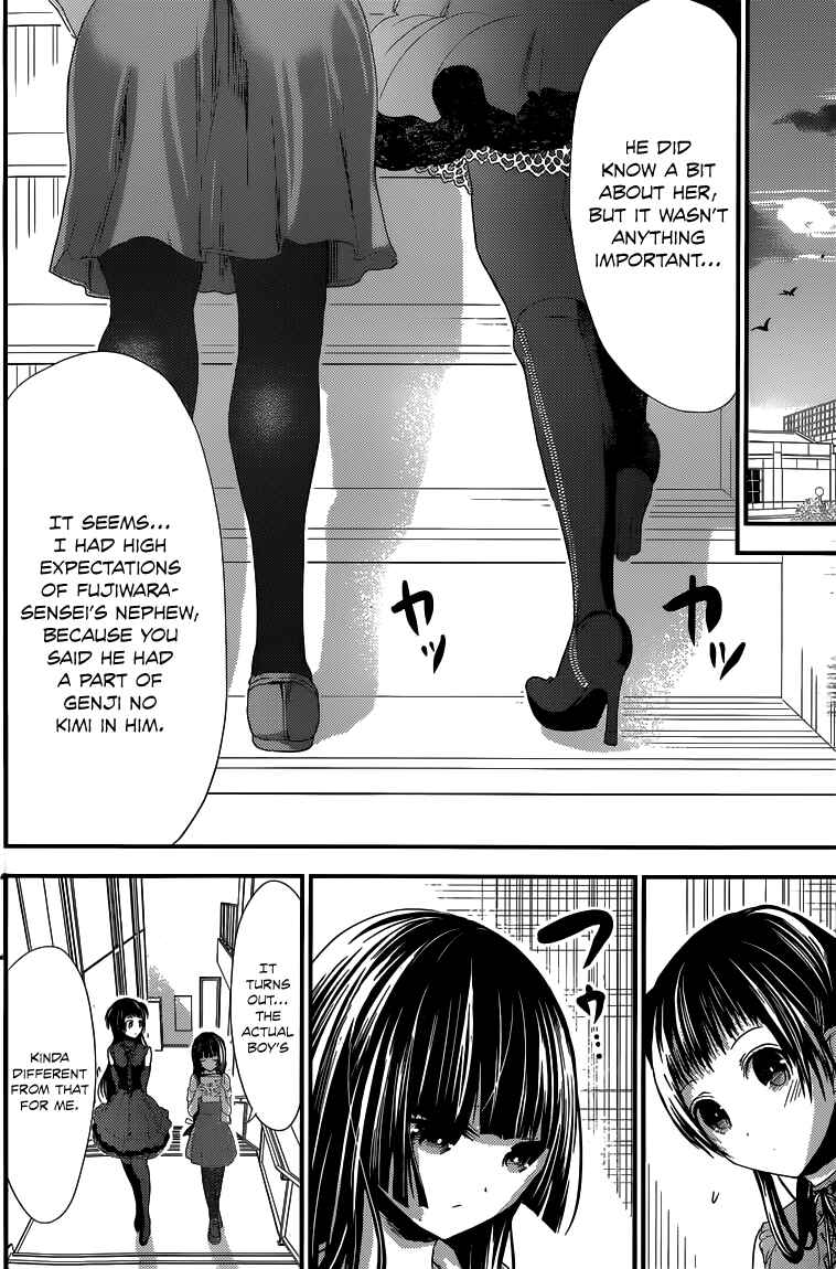 Page 7 Chapter 135 Minamoto-kun Monogatari