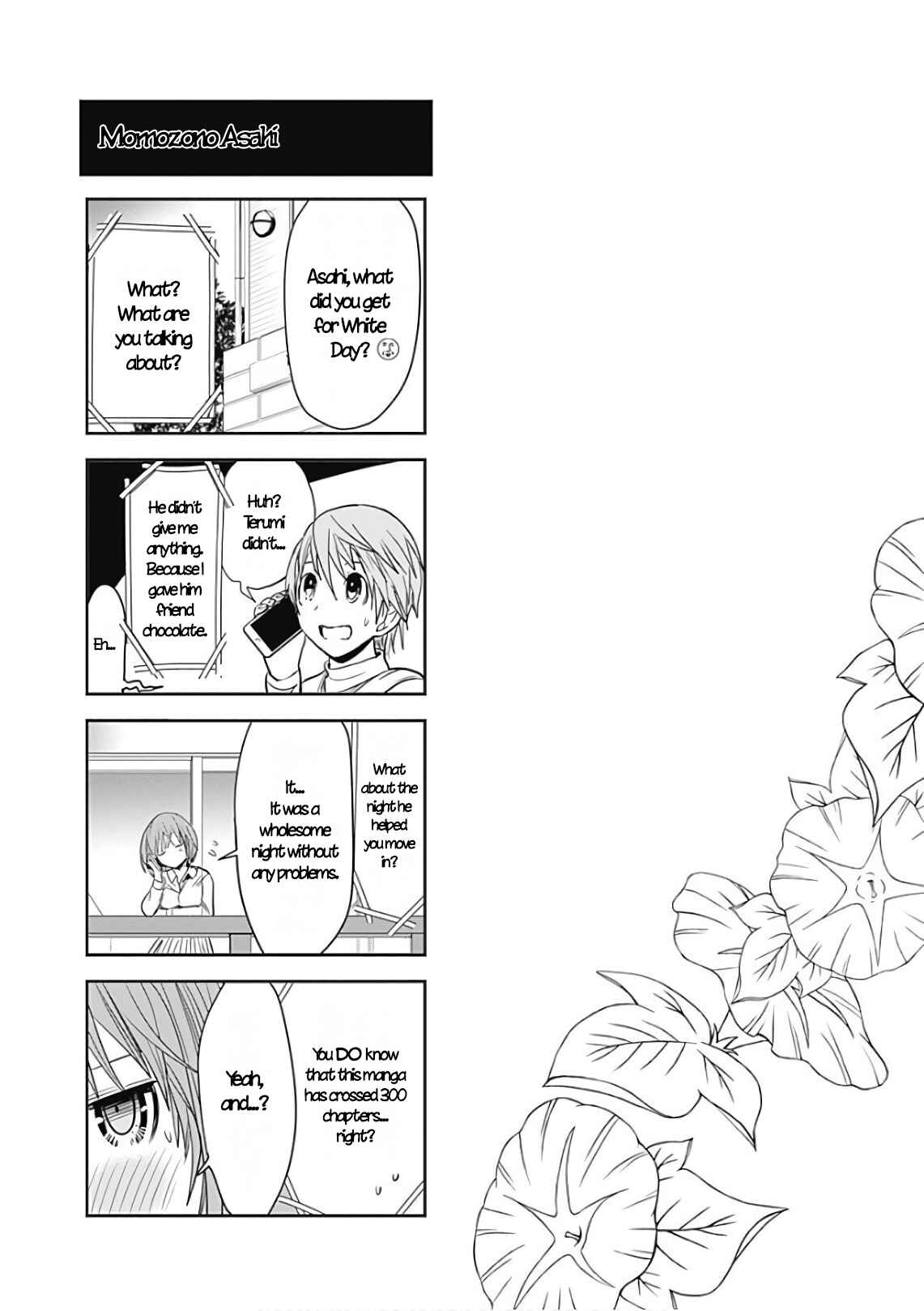 Page 10 Chapter 314 Minamoto-kun Monogatari