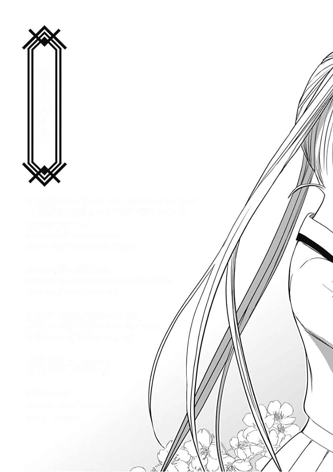 Page 12 Chapter 314 Minamoto-kun Monogatari