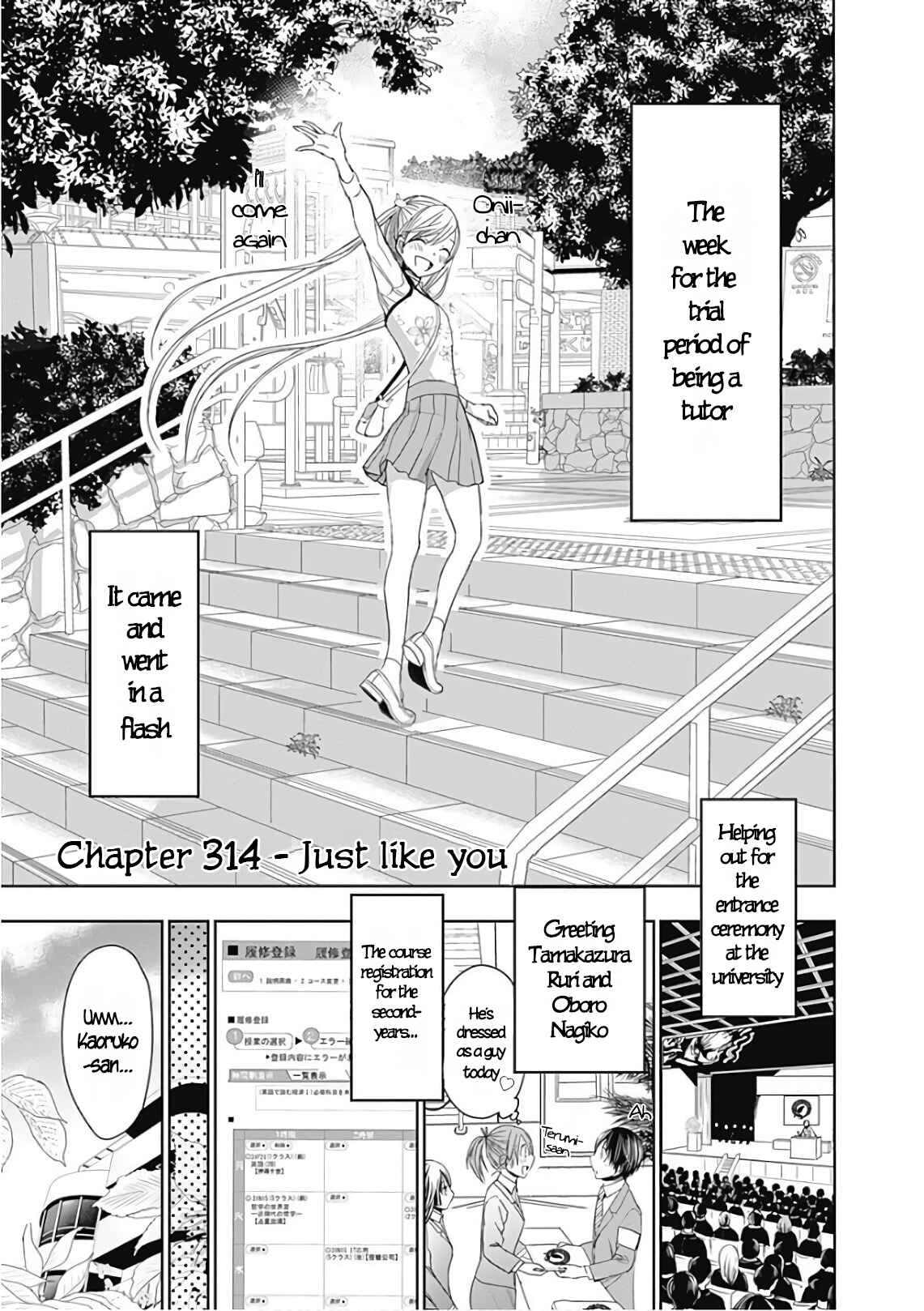 Page 2 Chapter 314 Minamoto-kun Monogatari
