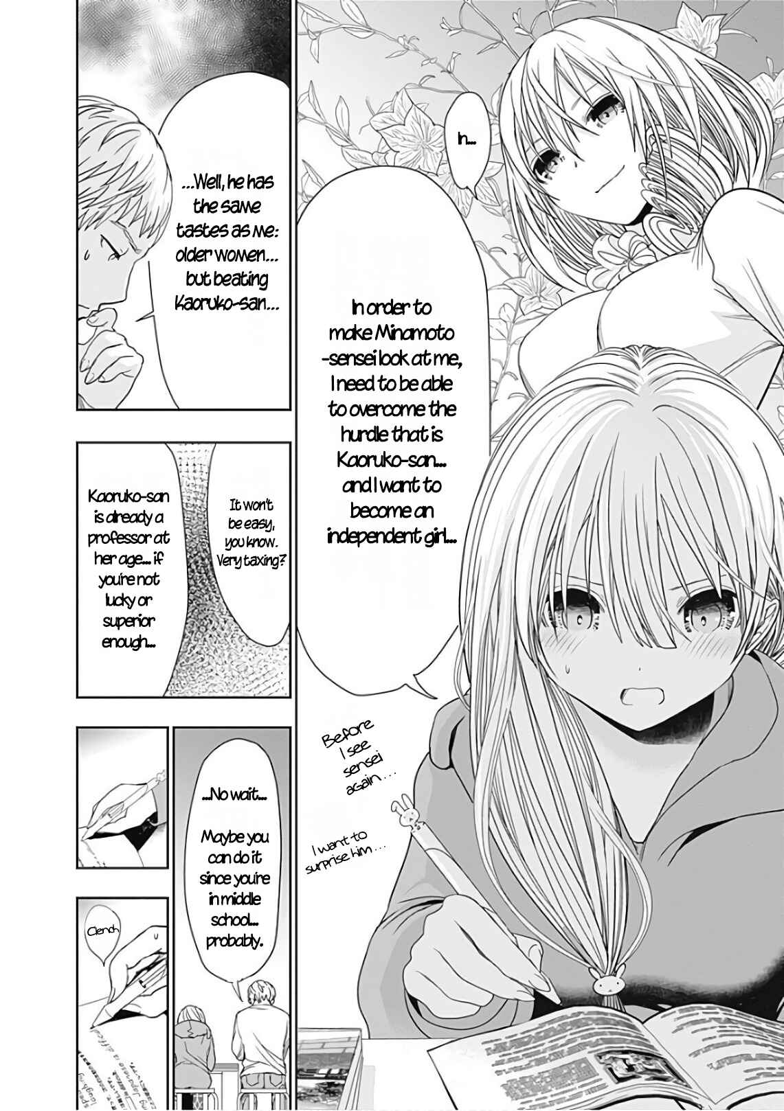 Page 7 Chapter 314 Minamoto-kun Monogatari