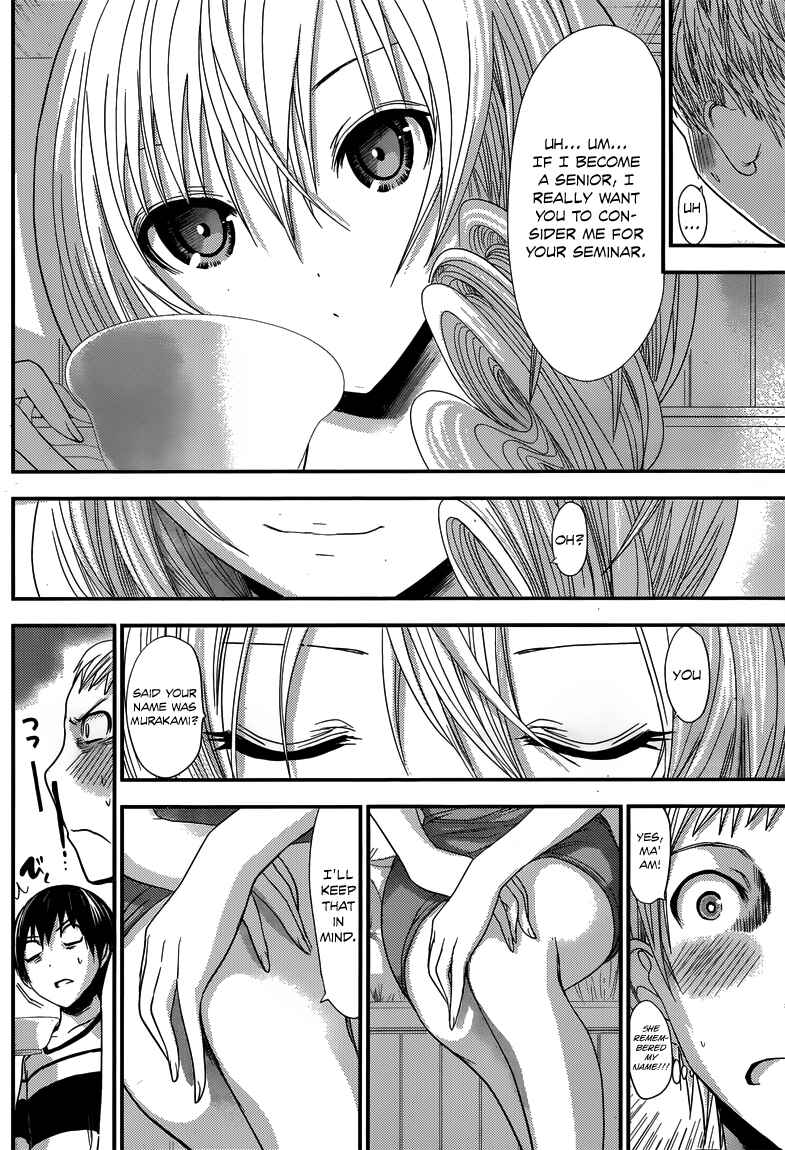 Page 3 Chapter 96 Minamoto-kun Monogatari