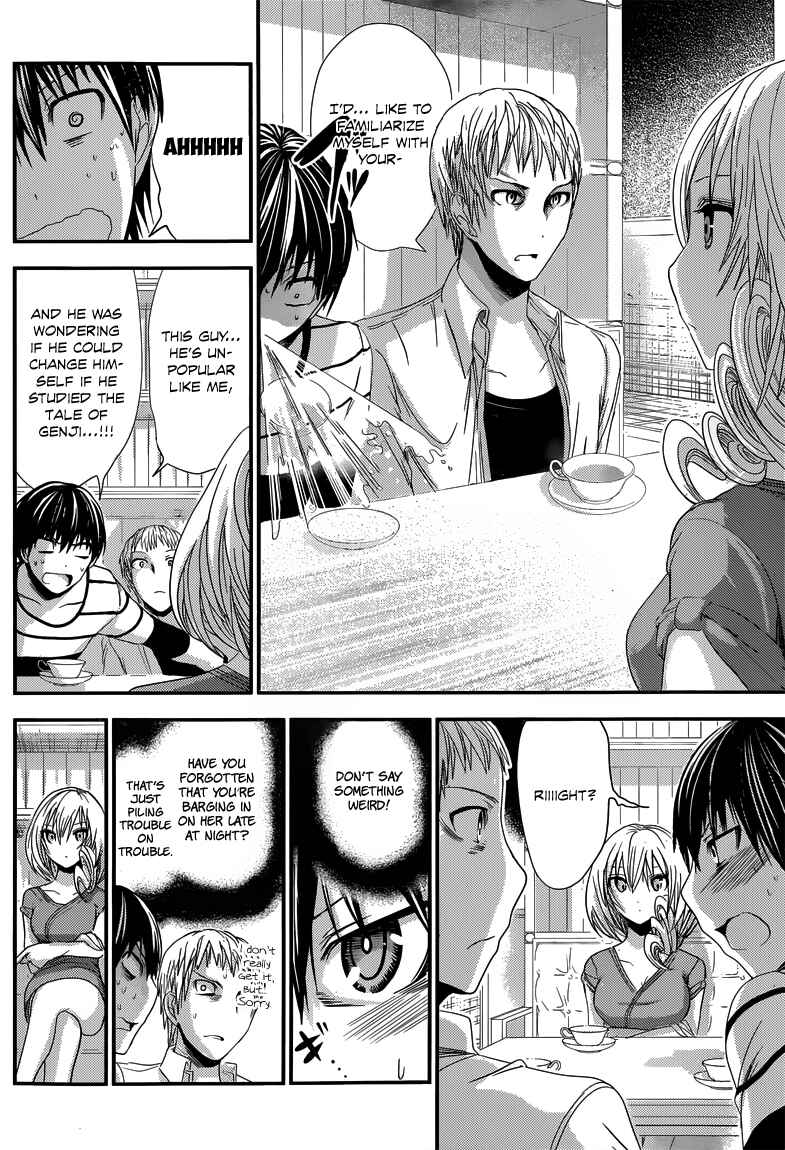 Page 5 Chapter 96 Minamoto-kun Monogatari