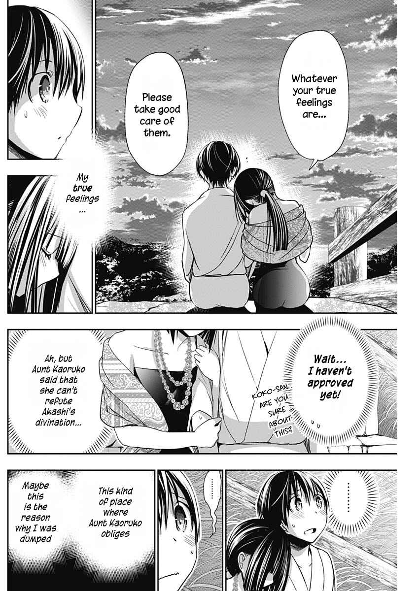Page 5 Chapter 344 Minamoto-kun Monogatari