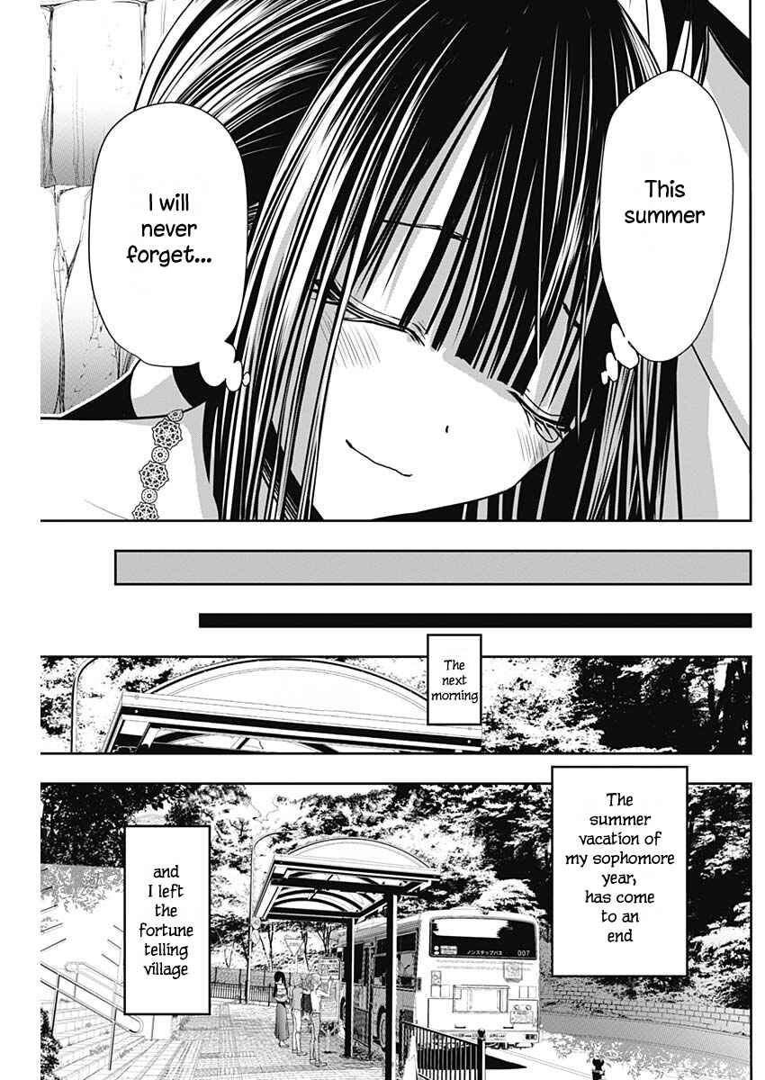 Page 6 Chapter 344 Minamoto-kun Monogatari