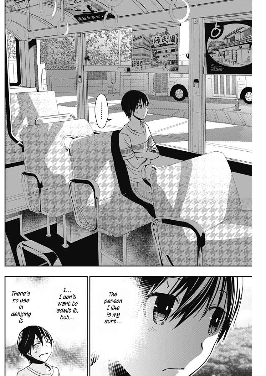 Page 7 Chapter 344 Minamoto-kun Monogatari
