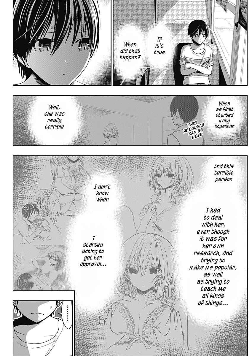 Page 8 Chapter 344 Minamoto-kun Monogatari
