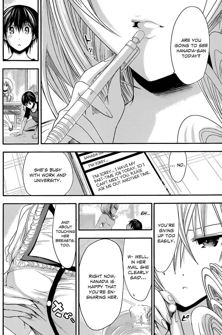 Page 3 Chapter 81 Minamoto-kun Monogatari
